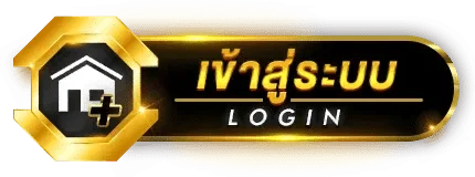 เข้าสู่ระบบ VEGAS666 ล็อกอินง่ายรวดเร็วทุกอุปกรณ์